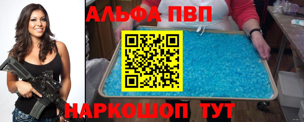 А ПВП СК КРИС Лесной