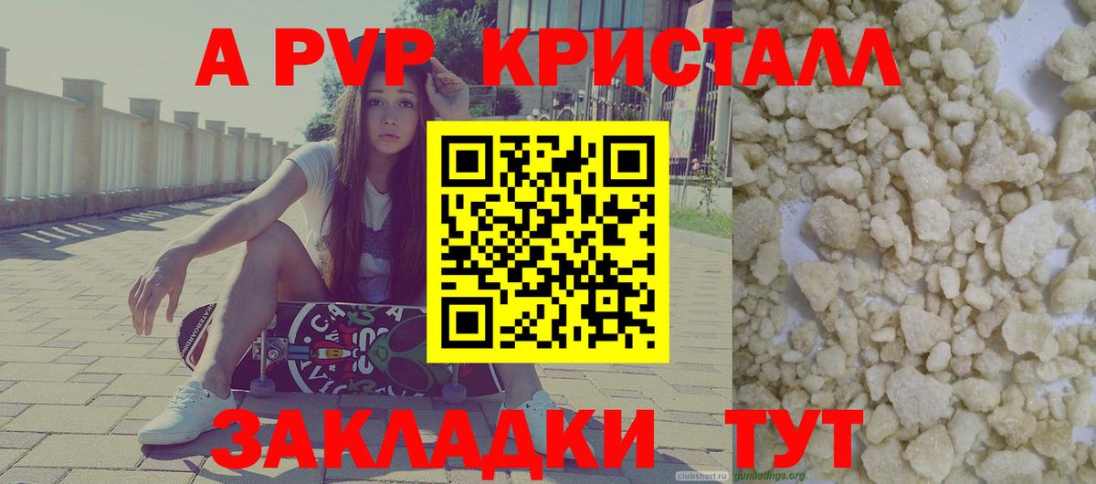 Альфа ПВП СК КРИС  Вход с VPN  Alpha PVP СК КРИС  Лесной 