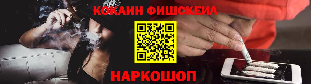 COCAIN Колумбийский Лесной