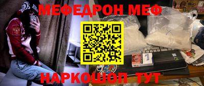 кокс Камышлов