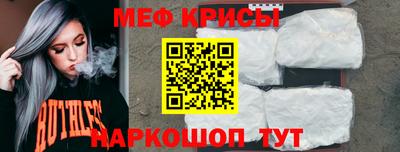 кокс Камышлов