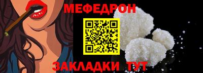 кокс Камышлов