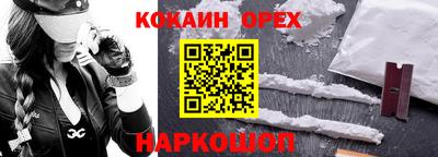mix Кандалакша