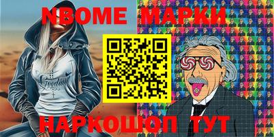 mix Кандалакша
