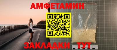 кокс Камышлов