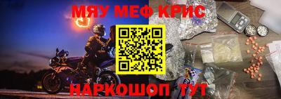 кокс Камышлов