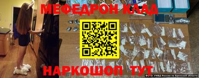 кокс Камышлов