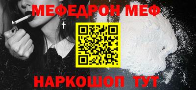 кокс Камышлов