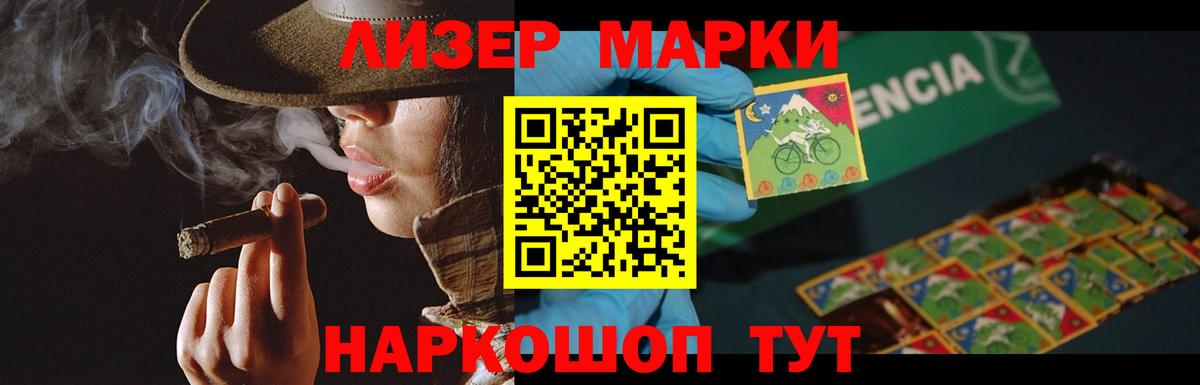 Лсд 25 экстази кислота  Лсд 25 экстази кислота  Вход с VPN  Лесной 