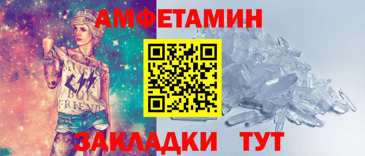 МЕТ  Экстази  МЕФ кристаллы  Вход с VPN  ГАШИШ  Лесной  МАРИХУАНА  КОКАИН 