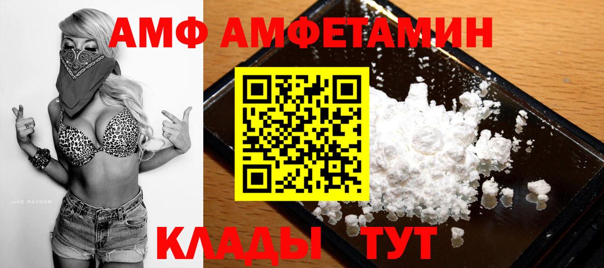 Псилоцибиновые грибы Лесной