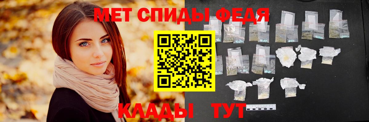 Лесной  МЕТАМФЕТАМИН Декстрометамфетамин 99.9%  Вход с VPN  МЕТАМФЕТАМИН Декстрометамфетамин 99.9% 